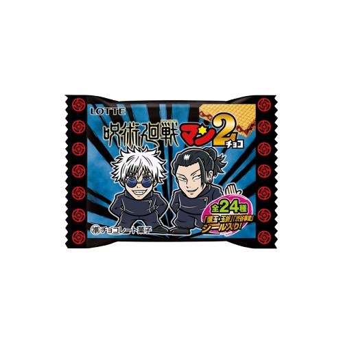 Gaufrette Chocolat Jujutsu Lotte